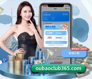 欧宝体育 APP