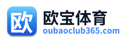 欧宝体育